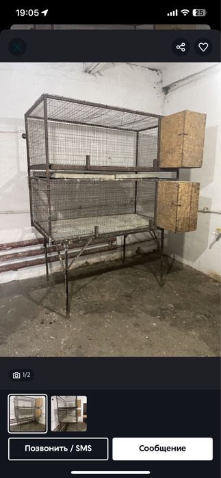 Клетки для перевозки птицы