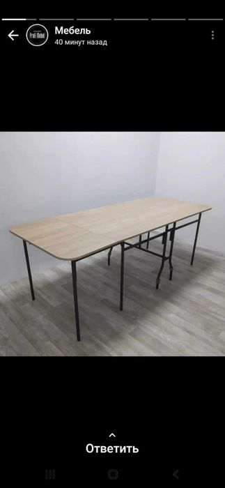 Раздвижной  стол