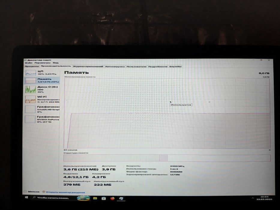 hp pavilion laptop 15-cb0xx