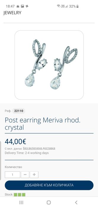 Oliver Webber комплект колие и обици