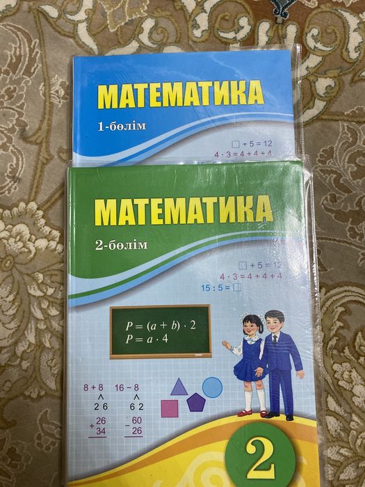 2-ші класс кітаптары сатылады.