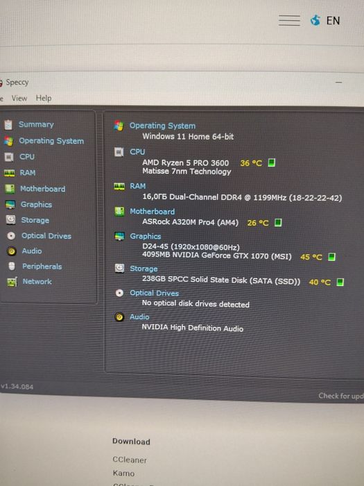 Геймърски компютър ryzen 5 3600 16гб