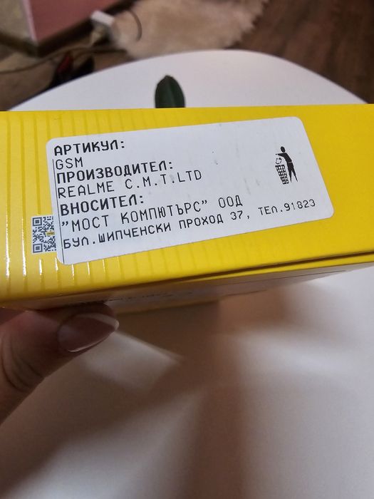 Realme 14x 5G НОВ