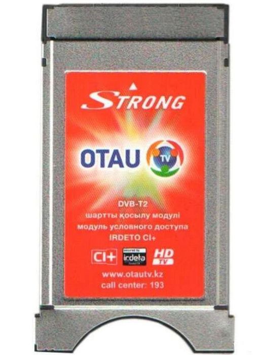 Пресс форма, массажер карточка для телевизора