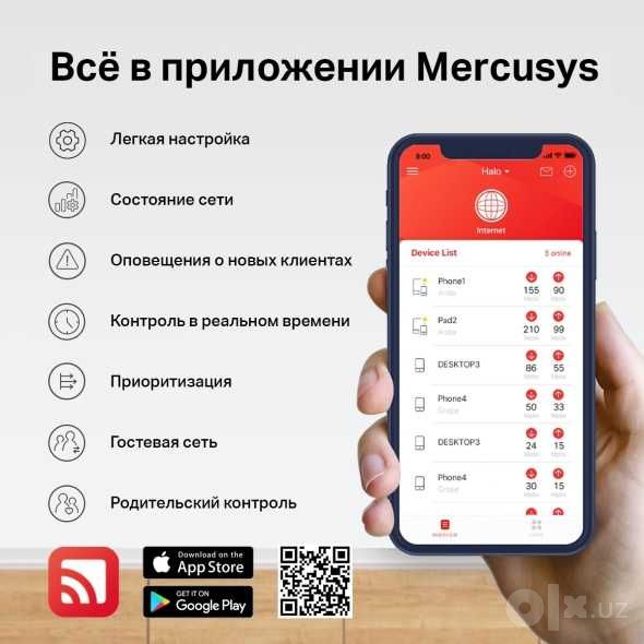 Wi-Fi router Mercusys MR80X Двухдиапазонный гигабитный роутер