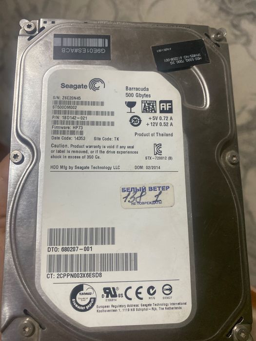 Комплектующие для пк