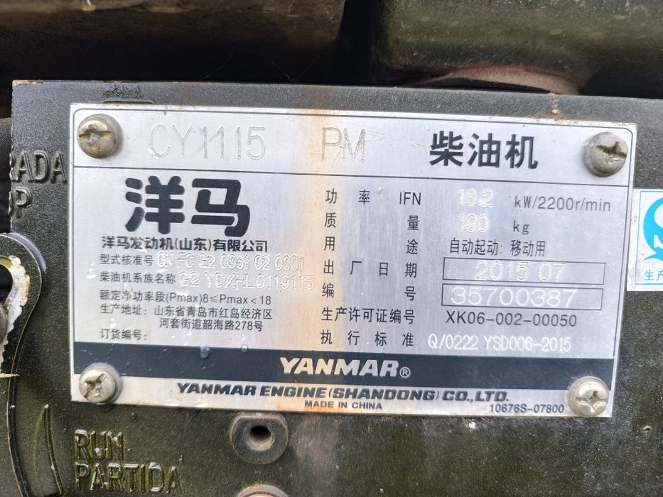 Дробилка за клони 22кс