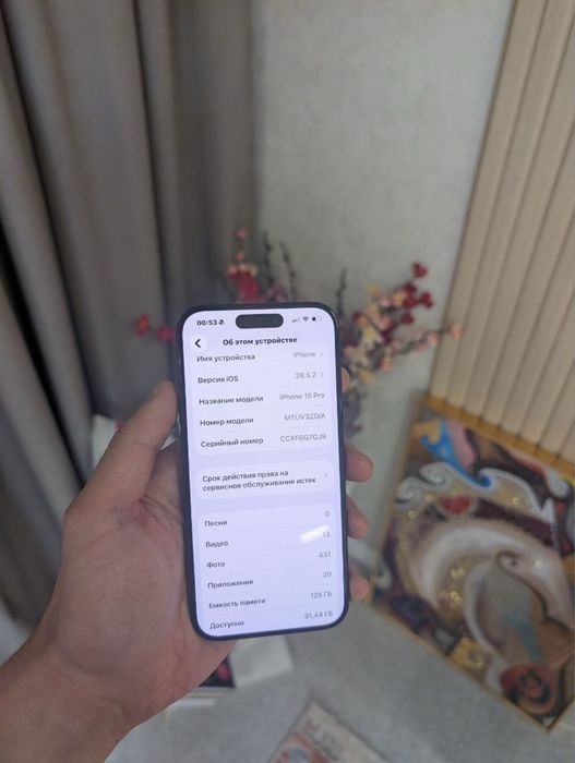 Iphone 15 pro Торга нет