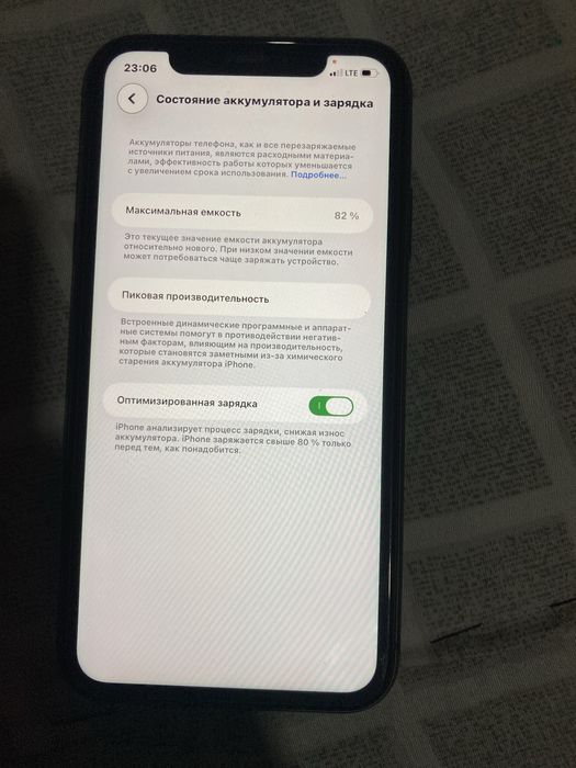 iphone 11/64gb/82 yomkst/karobka yuq/ochilmagan