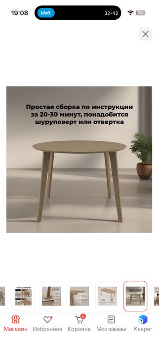 продается стол МДФ, шпон, светло-коричневый