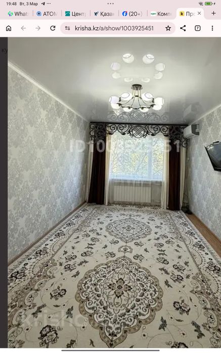 Продам квартиру в центре города