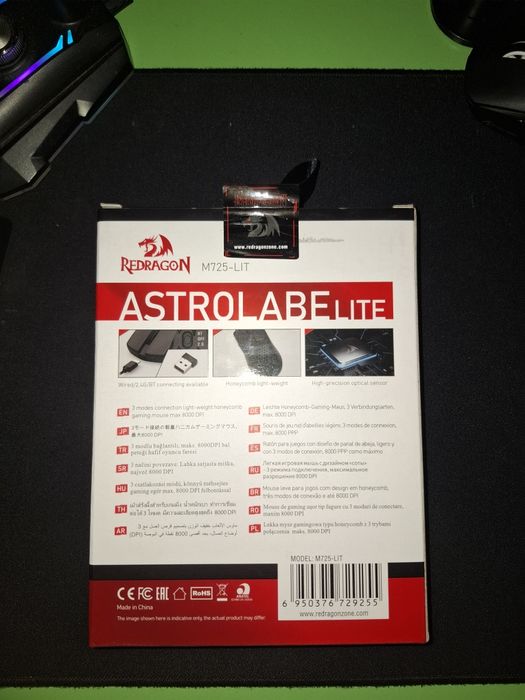 Геймърска мишка REDRAGON ASTROBLADE LITE M725-LIT