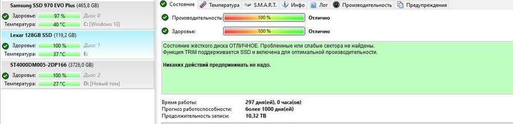 Lexar NM100 M.2 2280 SSD 128gb