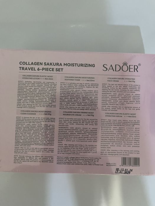 8 Марта бокс набор подарок SADOER