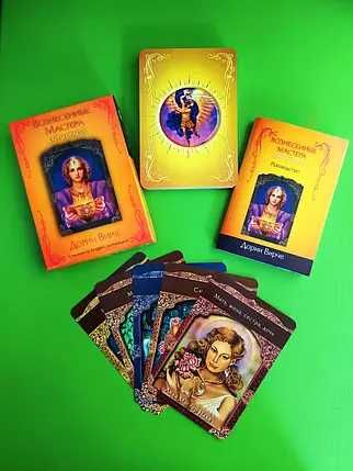 Вознесенные мастера