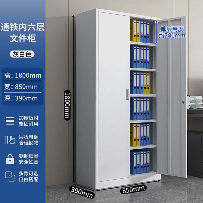 Ekologik temir shkaf

Ofis shkafi po‘latdan