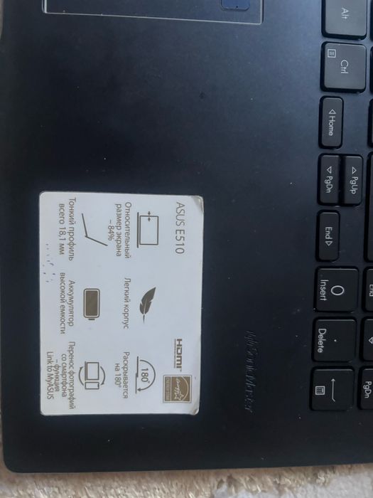 Ноутбук Asus E510