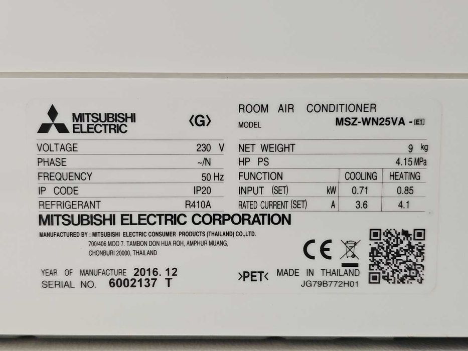 Продавам климатик Mitsubishi Electric MSZ-WN25VA (инвертор)