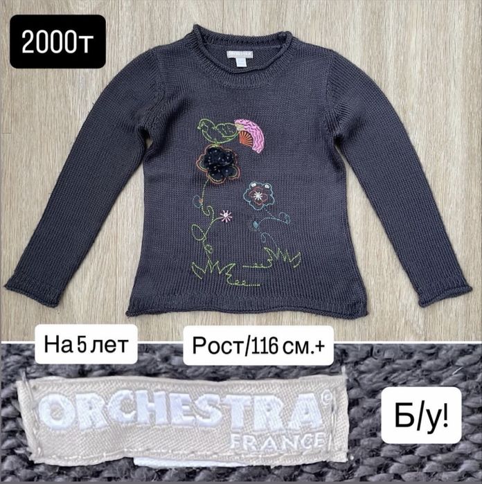 Вещи на девочку 4 года+