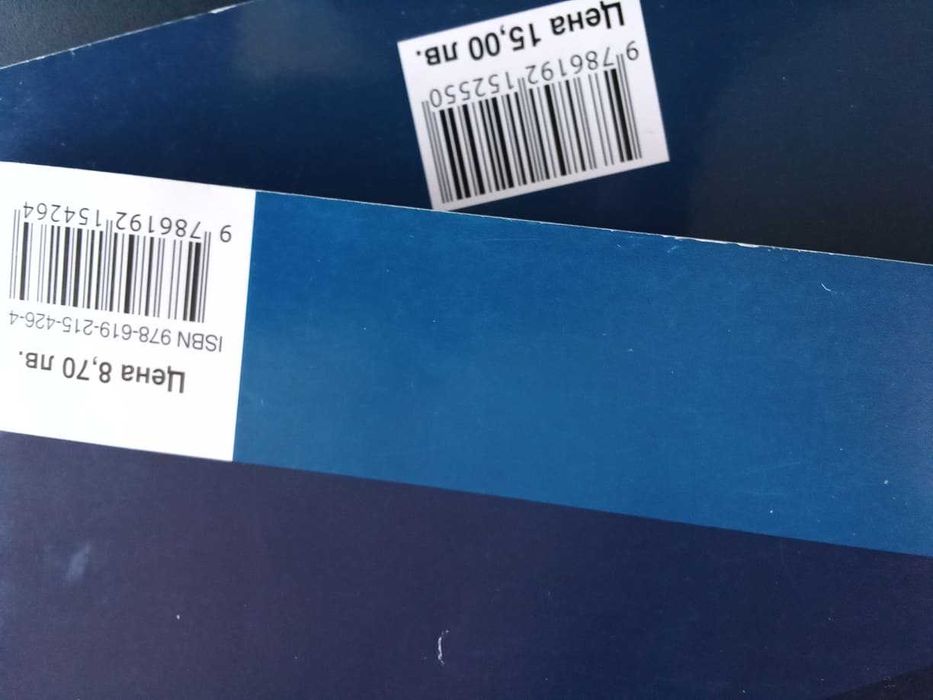 Учебник и сборник по математика за 9кл.