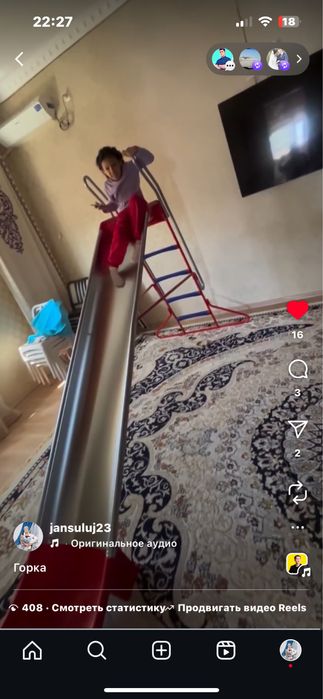 Горка детский но большой