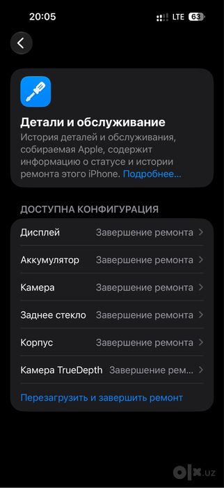Iphone 16 Pro Max 256 dual sim