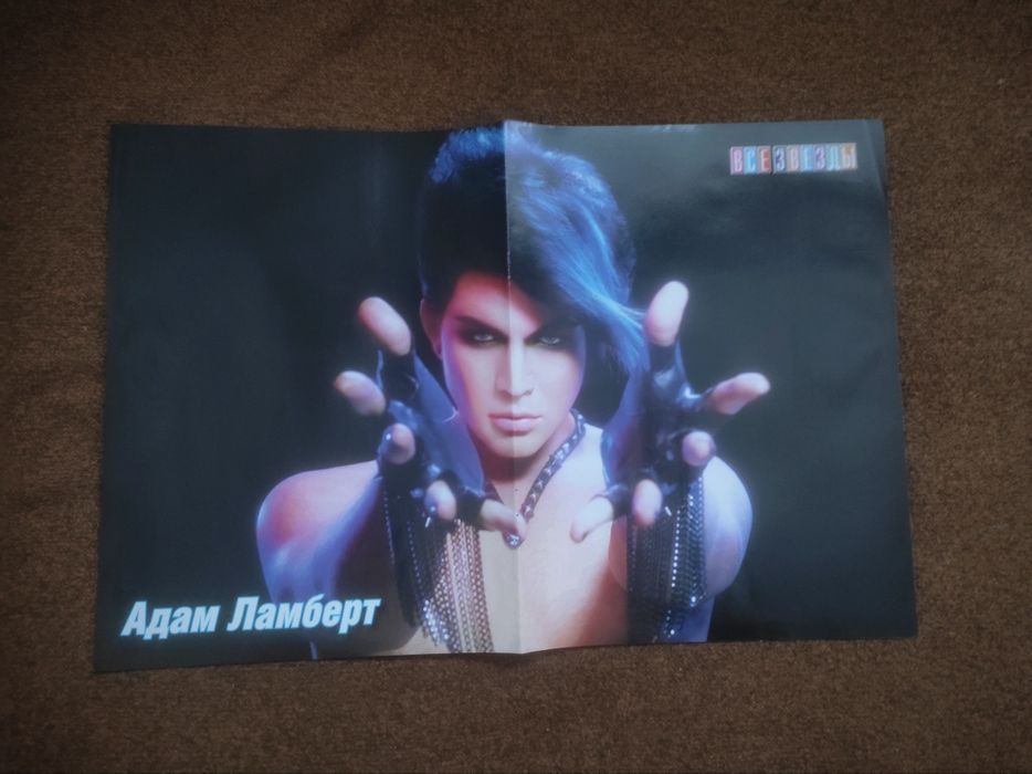 Постеры Адам Ламберт