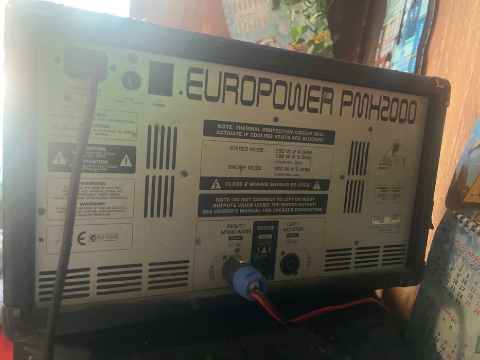 Продавам усилвател цена 800 лв