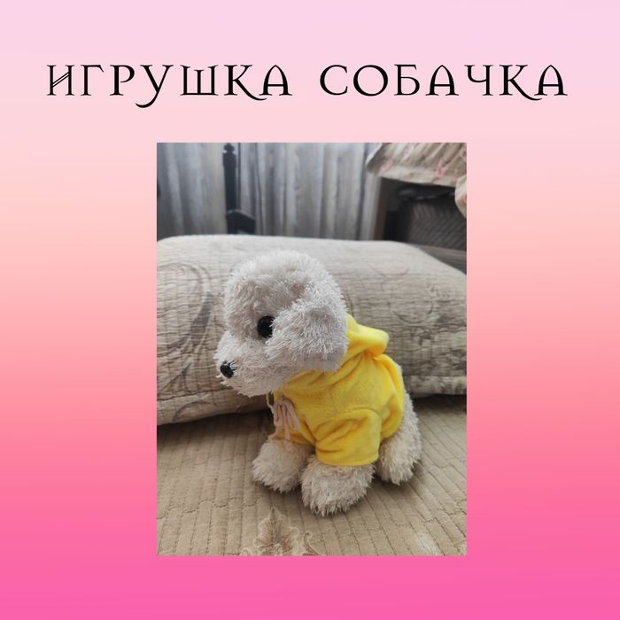 Мягкие игрушки 8шт за 70к