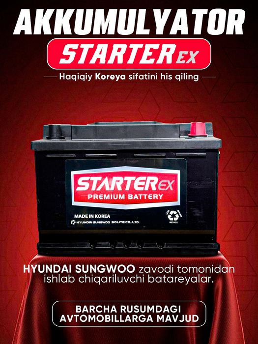 Akkumulyator Starter Solite / Аккумулятор Starter Solite