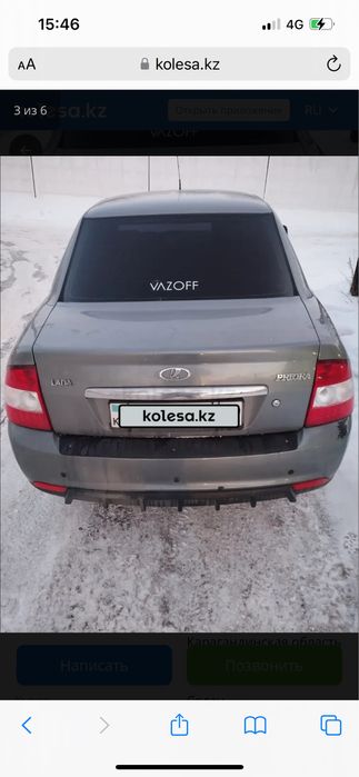 Приора жақсы состояниеде бағасыда тиімді