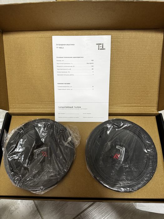 Динамики в автомобиль