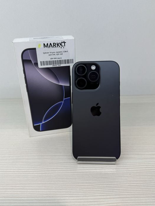 iPhone 16 Pro 128Гб | KASPI 0-0-24
