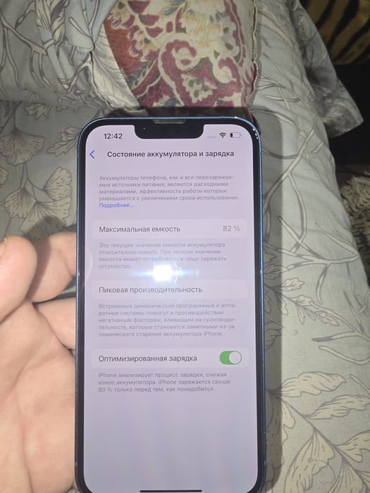 Iphone 13 128gb синий