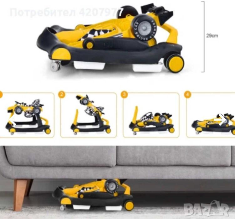 Проходилка за бебета