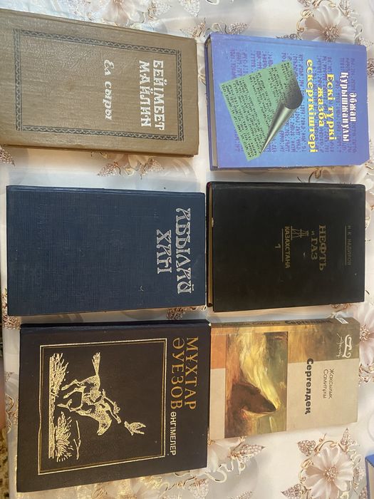 Кітаптар/книги.