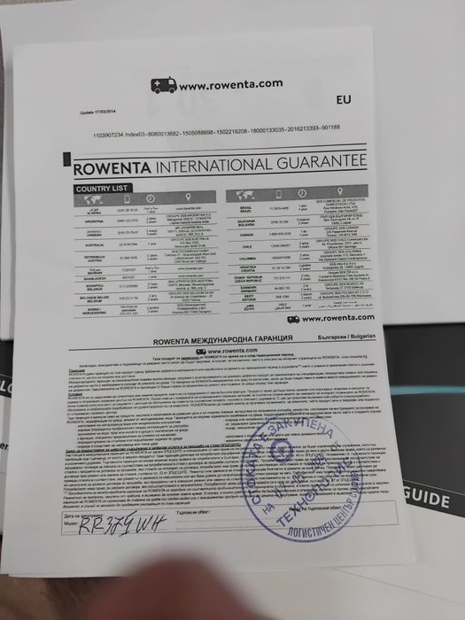 Ровента прахосмукачка робот