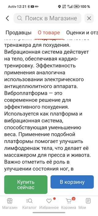 Срочна продам  не дорога