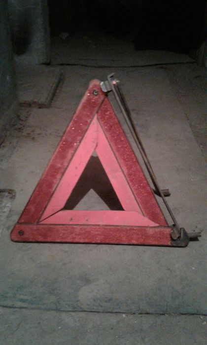 Знак аварийной остановки