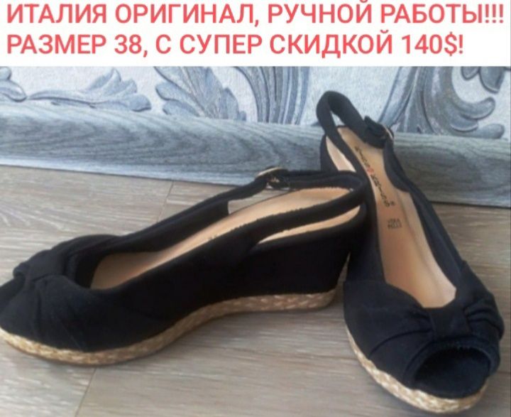 ИТАЛИЯ - ОРИГИНАЛ ! НОВЫЕ из натур.замши, качество ЛЮКС ,разм 37 ,38