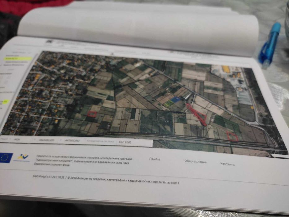 Земеделска земя за производство на цветя и зеленчуци