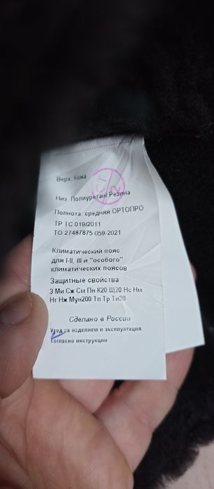 Продам рабочие сапоги утеплённые 44 р-р