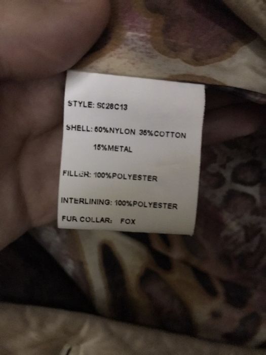 Пальто Демисезонное