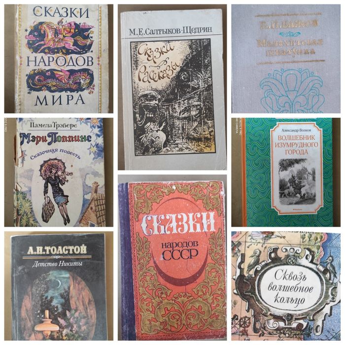 Детские книги 1000