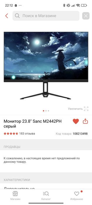 продам компьютер