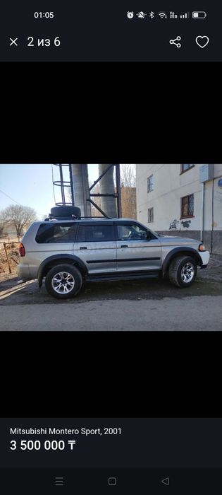 Mitsubishi Montero Sport