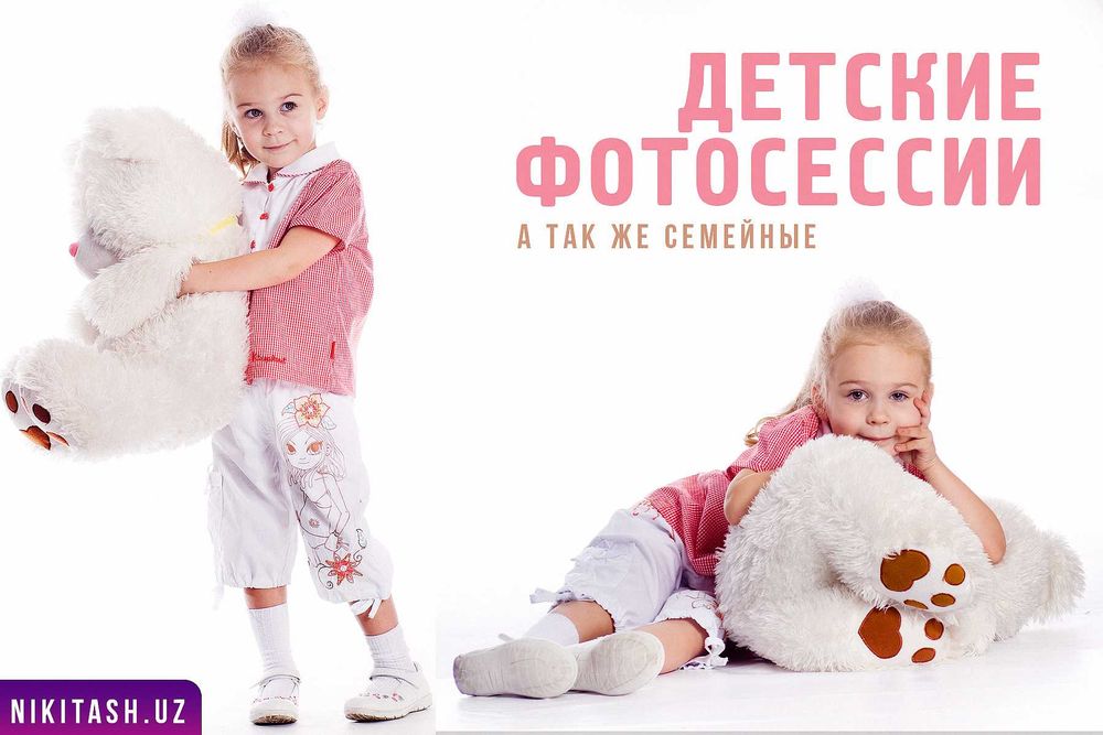 Фотограф в Ташкенте Fotograf Videograf Mobilograf