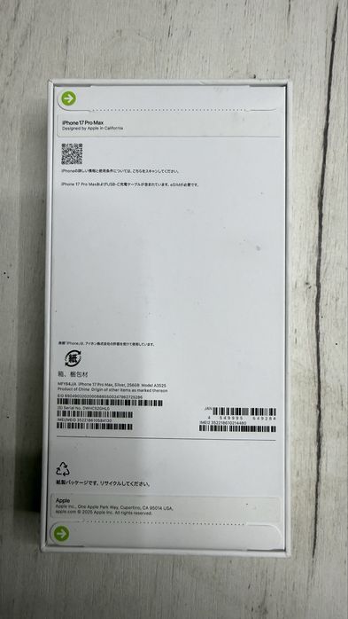 Iphone 17 Pro Max