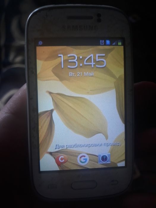 Срочна продам сотку