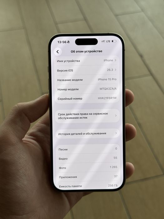 iPhone 15 Pro 256Gb ZAA Dual sim